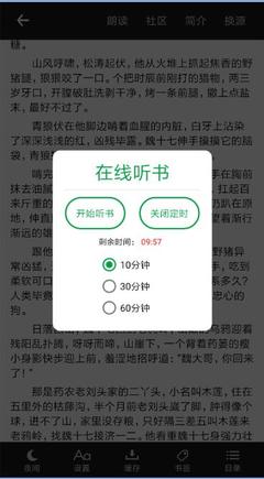 线上买球app下载